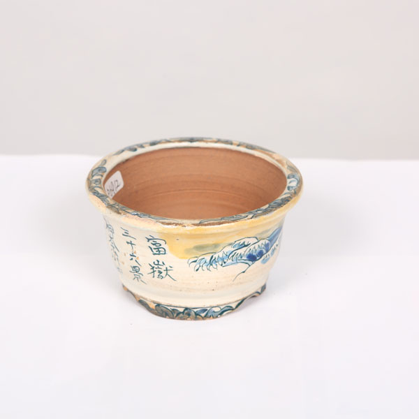 現代小鉢：陶翠　丸鉢　9.6cm【現品】*資材 2