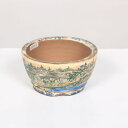 現代小鉢:陶翠 丸鉢 11.0cm【現】*資材