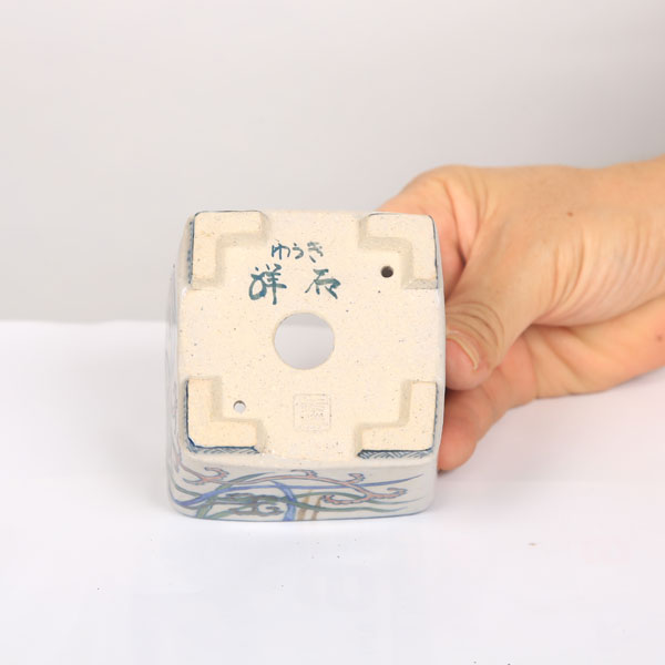 現代小鉢：祥石（二代目）　正方鉢　7.5cm【現】*資材