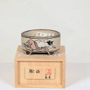 現代小鉢:岡田孟善 丸鉢 8.1cm【現】*資材