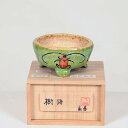 現代小鉢:岡田孟善 丸鉢 9.0cm【現】*資材