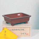 現代小鉢:壱興 長方隅切鉢 19.5cm【現】*資材