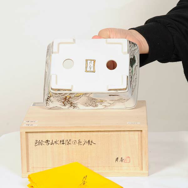 現代小鉢：月香　長方鉢　15.9cm【現品】