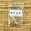 種子:野村もみじ 440円