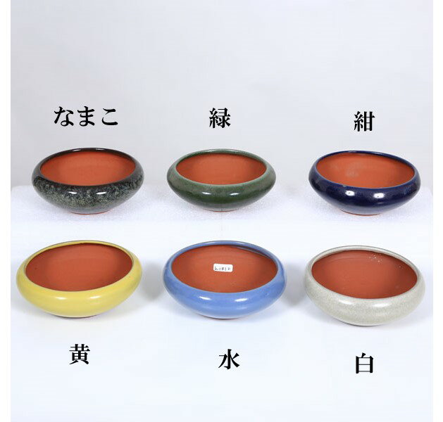 現代小鉢：燿山(英明)丸鉢　4号*資材