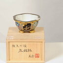現代小鉢:美香 丸鉢 『夜天の煌』11.0cm【現品】