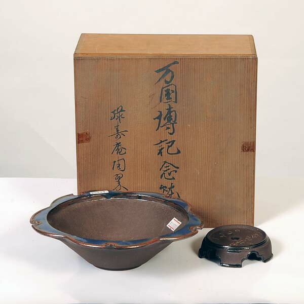 遊恵盆栽 楽天市場店の現代小鉢：緑寿庵陶翠　丸鉢　18.0cm【万国博記念鉢】【現品】*tousui｜アングル2