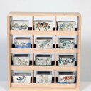 現代小鉢:唐峰【五彩十二支図長方鉢】*12点セット【現品】