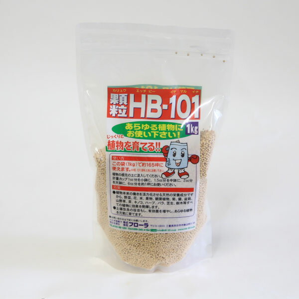 活力剤：顆粒　HB-101　1Kg