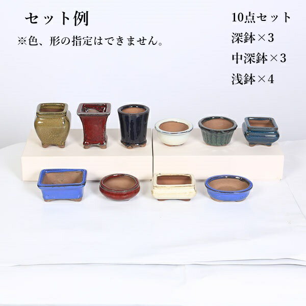 ブローグラスポット 受け皿付き 　≪植木鉢 ガーデン雑貨 ガラスポット おしゃれ かわいい インテリア FARM≫