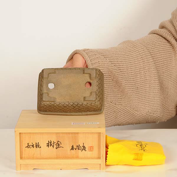 現代小鉢：陶雀　長方鉢『長方籠』【現品】*toujyaku　11.5cm