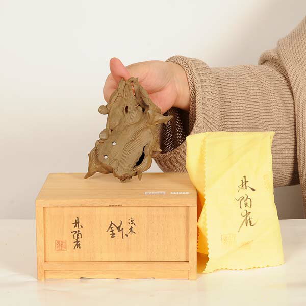 現代小鉢：陶雀　変形鉢『流木』【現品】*toujyaku　12.5cm