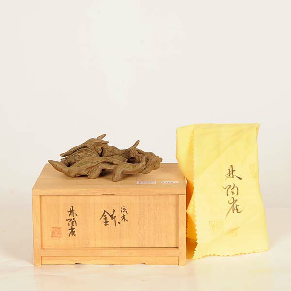 現代小鉢：陶雀 変形鉢『流木』【現品】*toujyaku 12.5cm