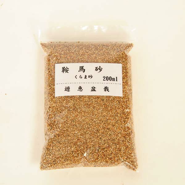 楽天市場】鞍馬砂の通販