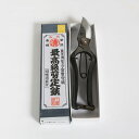 盆栽道具:山形印 剪定鋏 B型 180mm*資材