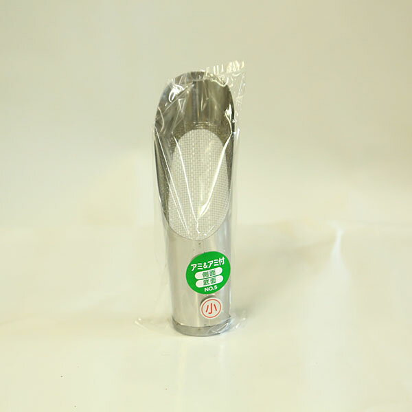 商品説明 ステンレス製　アミ付　用土入れ　(小)*資材 側面と底面にアミが付いています。 日本製 サイズ 全長：16.5cm　幅：5.0cm 納期配達ご希望日時のご指定ができます。 お急ぎの場合は午前中までにご注文の場合、即日発送も可能です。 配送【配送業者】 ヤマト運輸【配送サービス名】宅急便