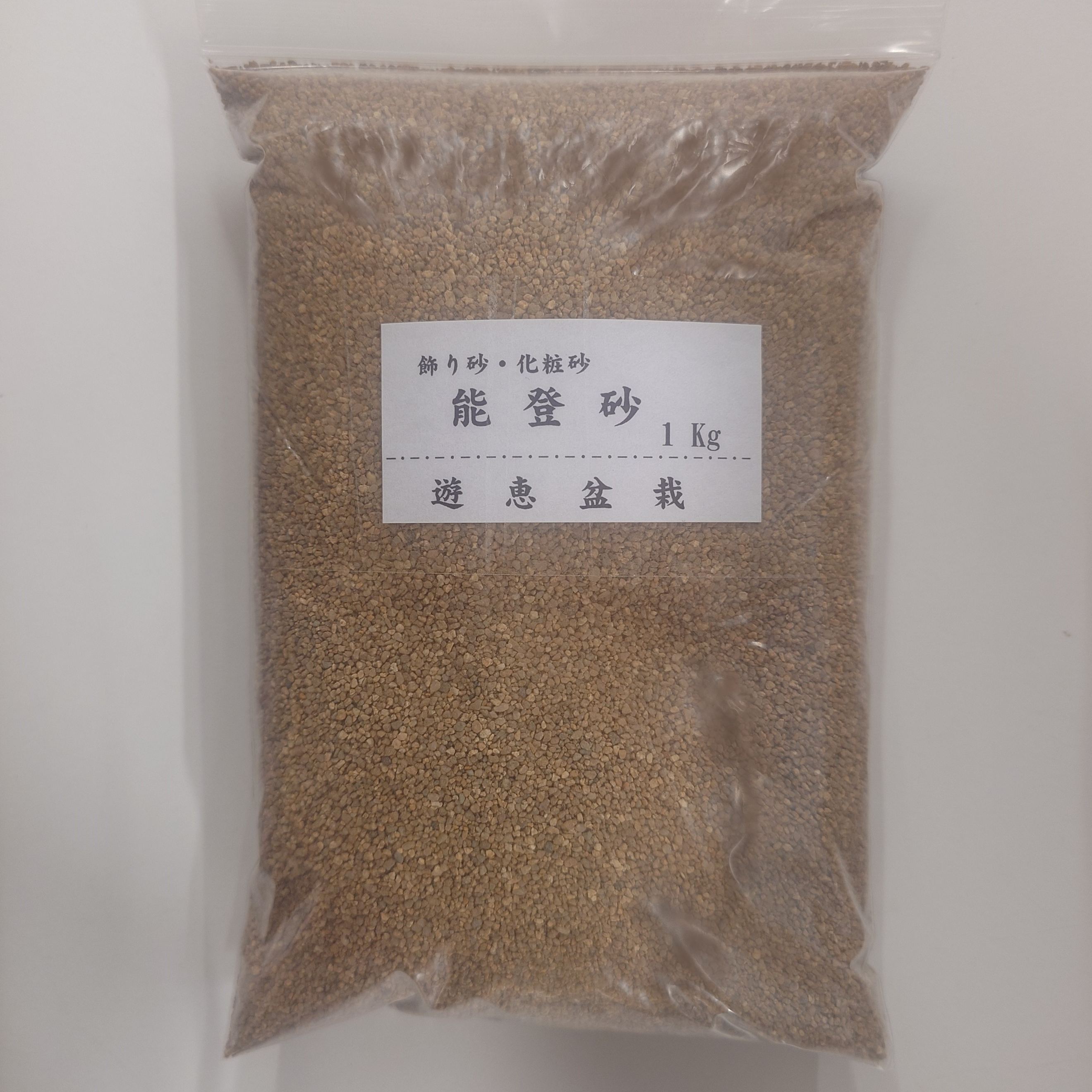 楽天市場】水石 砂の通販