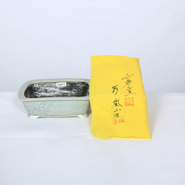 現代小鉢：谷嵐山　外縁足付長方鉢【現品】*14.2cm　ranzan