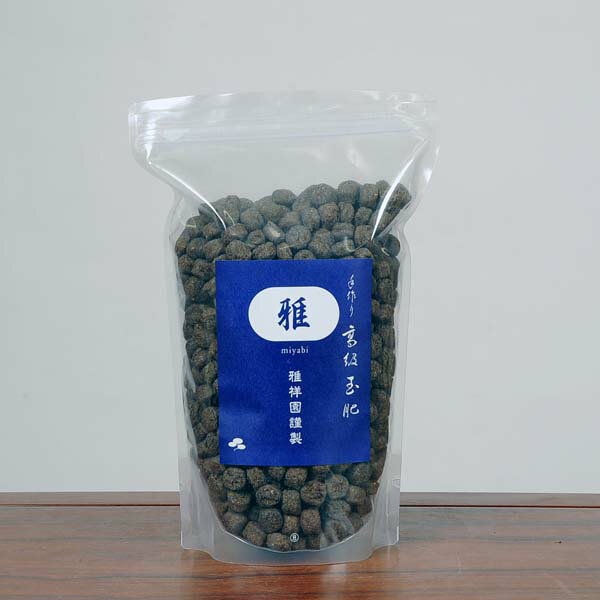 肥料：手作り高級玉肥 雅　1.8kg　小玉　(青)*資材