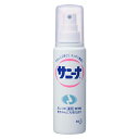 サニーナ90ml