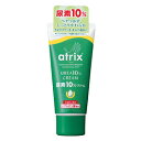 花王アトリックス 尿素10％クリーム ［チューブ 60g］