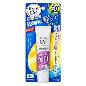 新ビオレ さらさらUV アクアリッチ 美白エッセンス SPF50＋