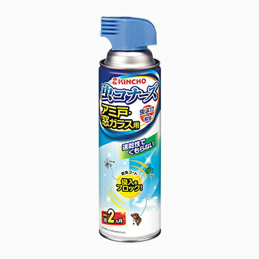 虫コナーズアミ戸・窓ガラス用スプレー450ml