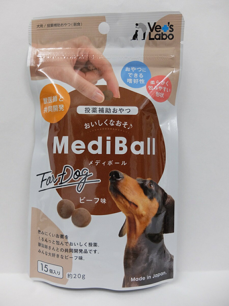 楽天市場 ワンちゃん用品 お助けグッズ 投薬補助品 ユキアニマルフード