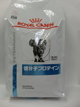 ロイヤルカナン猫用低分子プロテイン 500g