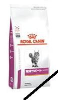 ロイヤルカナン猫用腎臓サポート　セレクション2kg