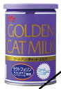 ゴールデンキャットミルク 130g