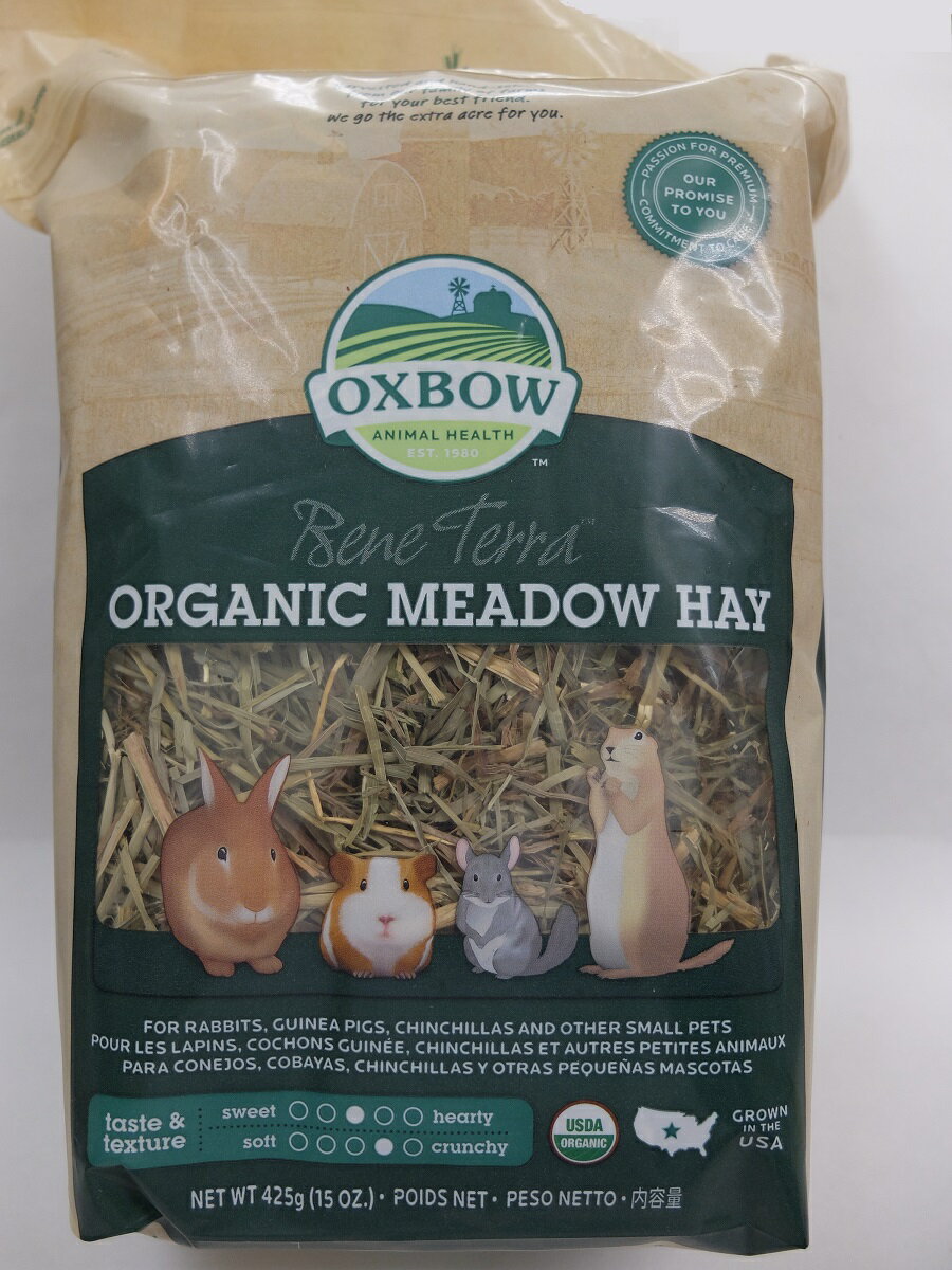 OXBOW オーガニック　メドウヘイ425g