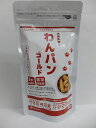 犬用非常食わんパンゴールド85gミネラルコントロール