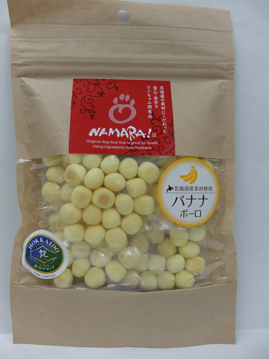 NAMARA！　犬用バナナボーロ　10g×5袋