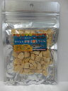 犬猫用アラスカンワイルド鱈（タラ）フィレ　10g