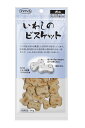 犬用おやつ ママクックいわしのビスケット 60g