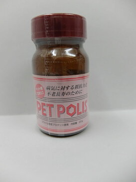 ペットポリス 20g粉末