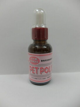 ペットポリス 30ml