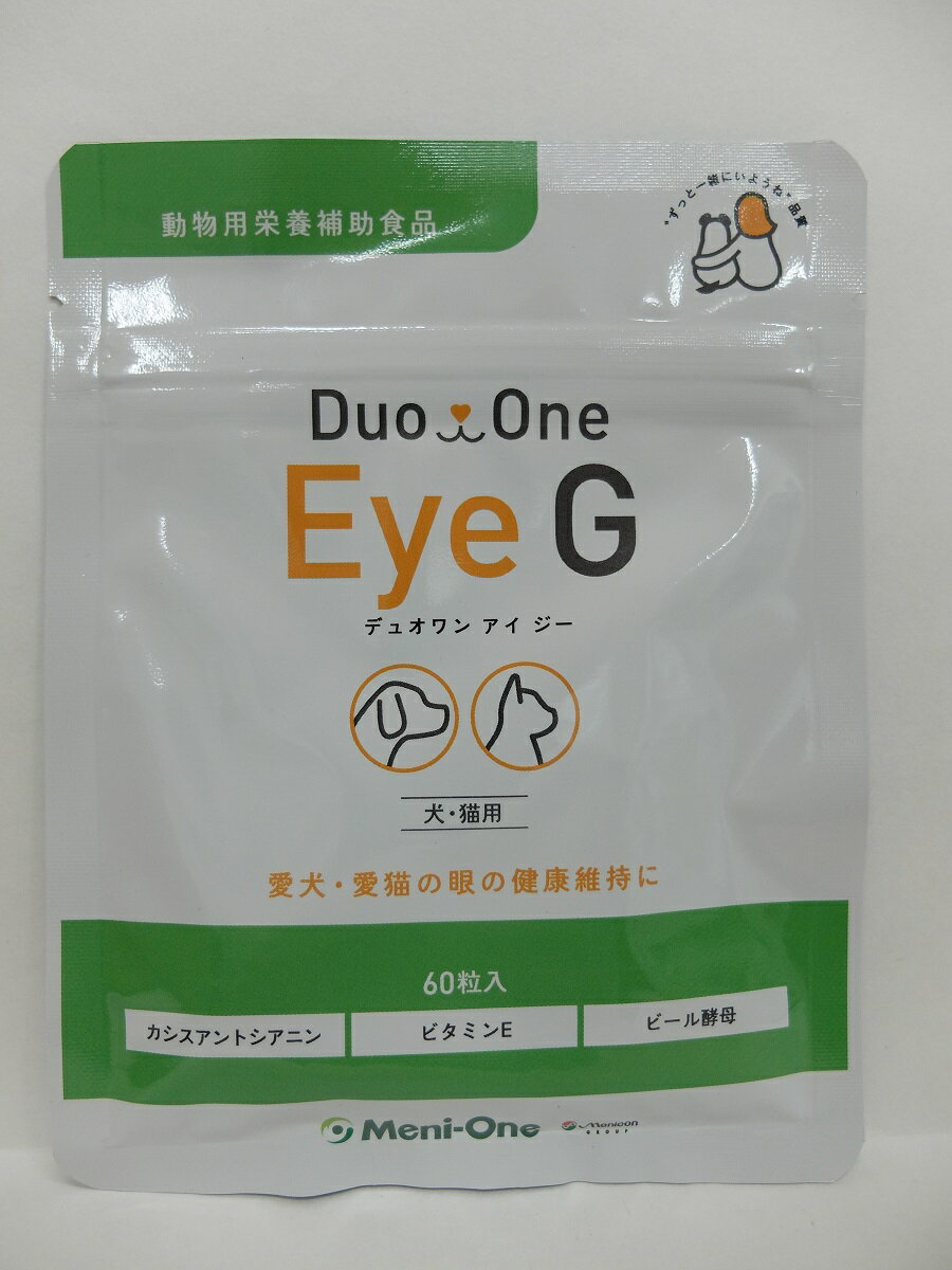 DuoOne Eye G60