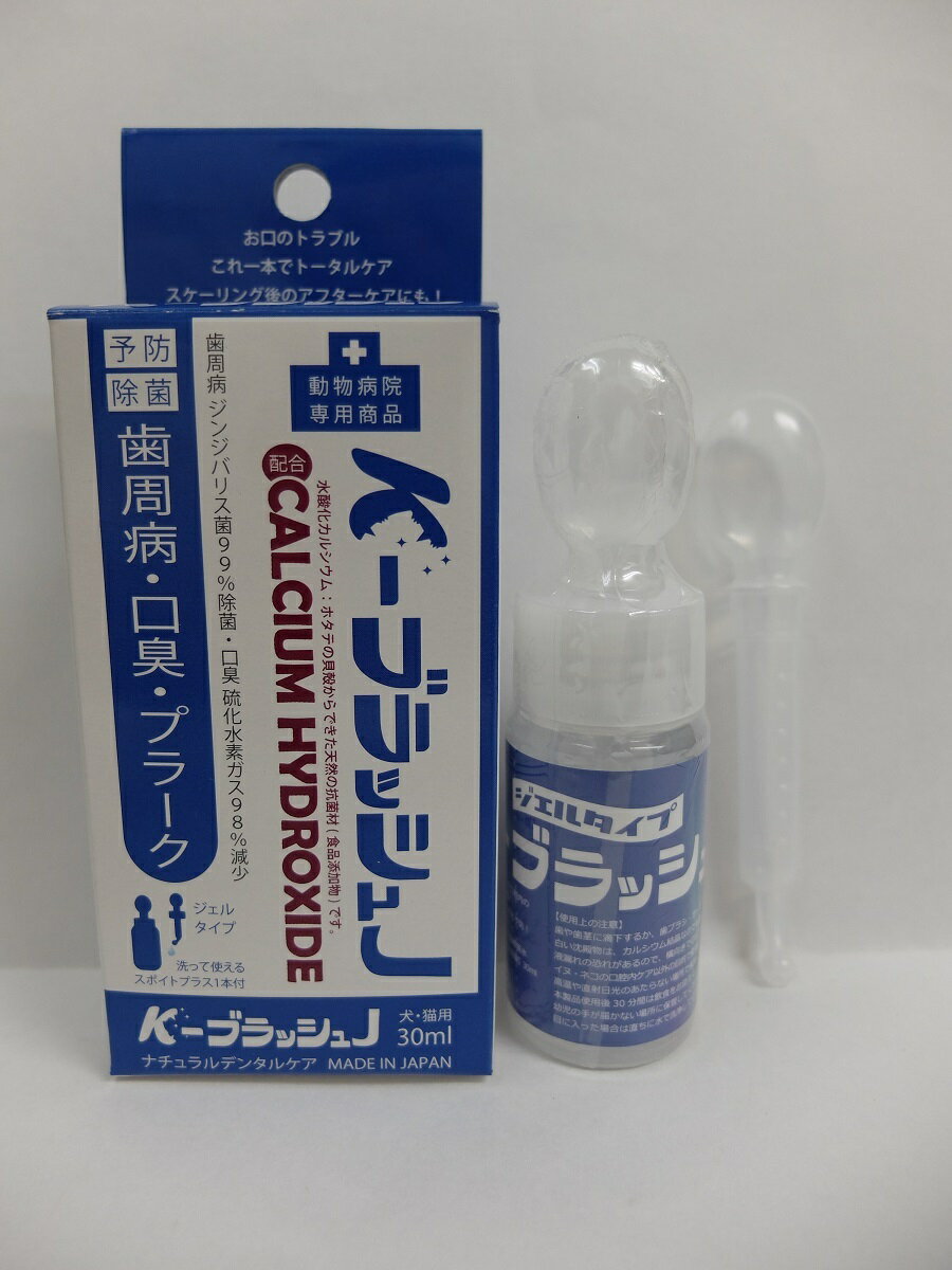 K-ブラッシュJ 30ml