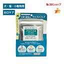 プロバイオデンタルパウダー 9.8g 口腔善玉菌 サプリメント 粉末タイプ 風味なし プロ バイオ デンタル パウダー 粉 粉末 犬 猫 サプリ 犬用 猫用 ペット用品 オーラルケア デンタルふりかけ 口腔ケア 口臭ケア