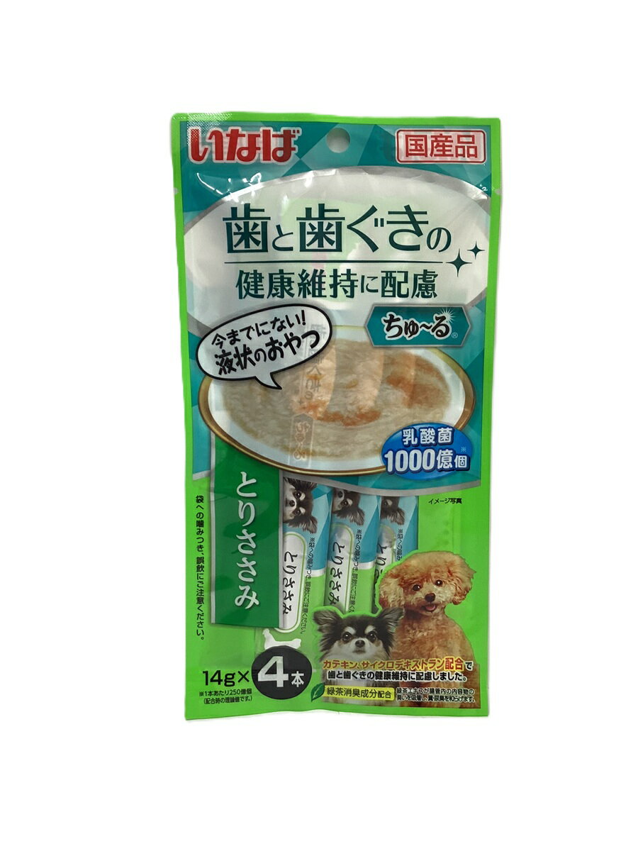 いなば　犬用ちゅ〜る　歯と歯ぐきの健康維持に配慮 　とりささみ 14g×4本