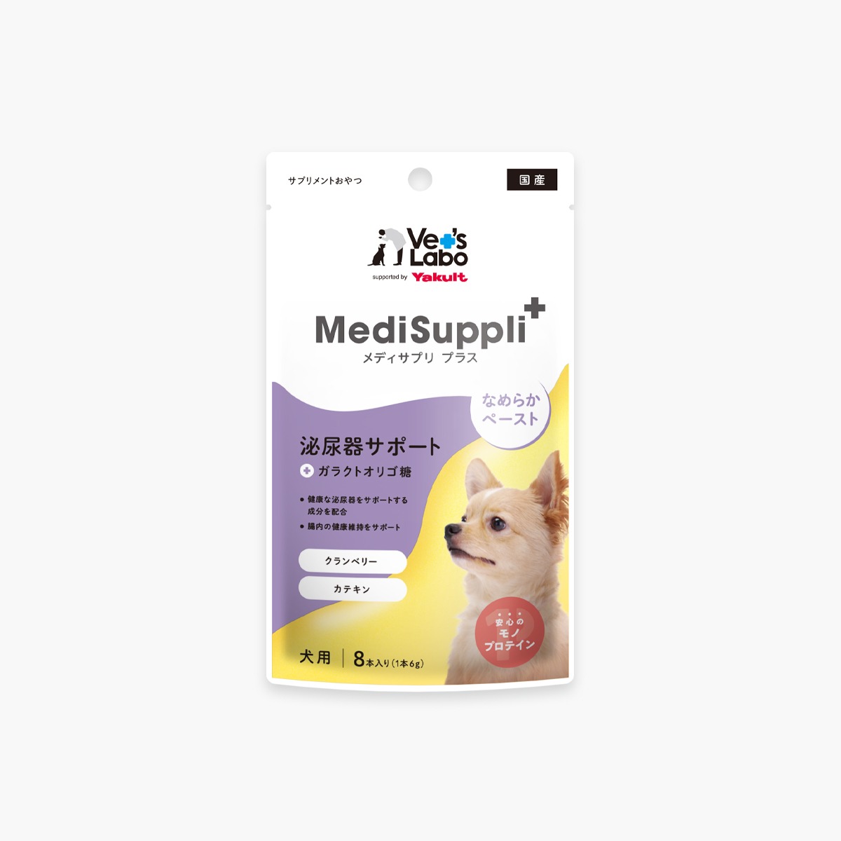 ベッツラボVet'sLaboメディ...