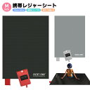 レジャーシート ピクニックシート ピクニックラグ 収納バッグ付き コンパクト 防水 敷物 折りたたみ 携帯 おしゃれ レジャーマット 折り畳み 110cm*16...