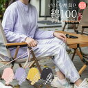 パジャマ 上下セット ダブルガーゼ ガーゼパジャマ レディース 綿100% 長袖 秋 春 夏 冬 前開き ダブルガーゼ パジャマ ノーカラー 寝巻き ルームウェ...