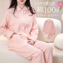 パジャマ 上下セット ダブルガーゼ ガーゼパジャマ レディース 綿100% 長袖 秋 春 夏 冬 前開き パジャマ 寝巻き ルームウェア お揃い コットン 二重...