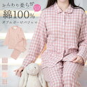 ダブルガーゼパジャマ上下セット ガーゼパジャマ レディース 綿100% 長袖 秋 春 冬 前開き ダブルガーゼ パジャマ 寝巻き ルームウェア お揃い コットン...