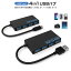 usb2.0 3.0 変換の画像