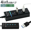 最大伝送速度5Gbps USB2.0/1.1との互換性あり USBハブ USB to USB3.0*1ポート コンピュータ surface pro 高速充電 多機能 高速データ転送 USB TypeC ハブ ドッキングステーション パソコン 周辺機器 安定 ハブ 在宅勤務 データ転送 usbポート ケーブル 電源供給