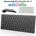 ワイヤレスキーボード Bluetooth キーボード 薄型 ブラック ...(2)